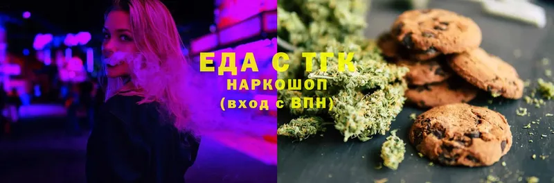 Canna-Cookies конопля  магазин продажи   Электросталь 